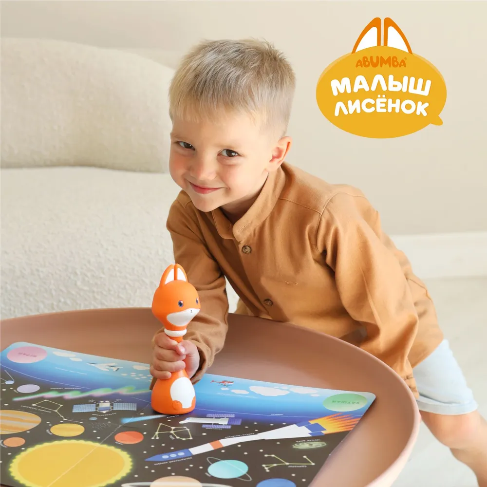 Набор Alilo Abumba для игры и обучения «Видимо-невидимо» (карты, книжка) ABU–FC-04