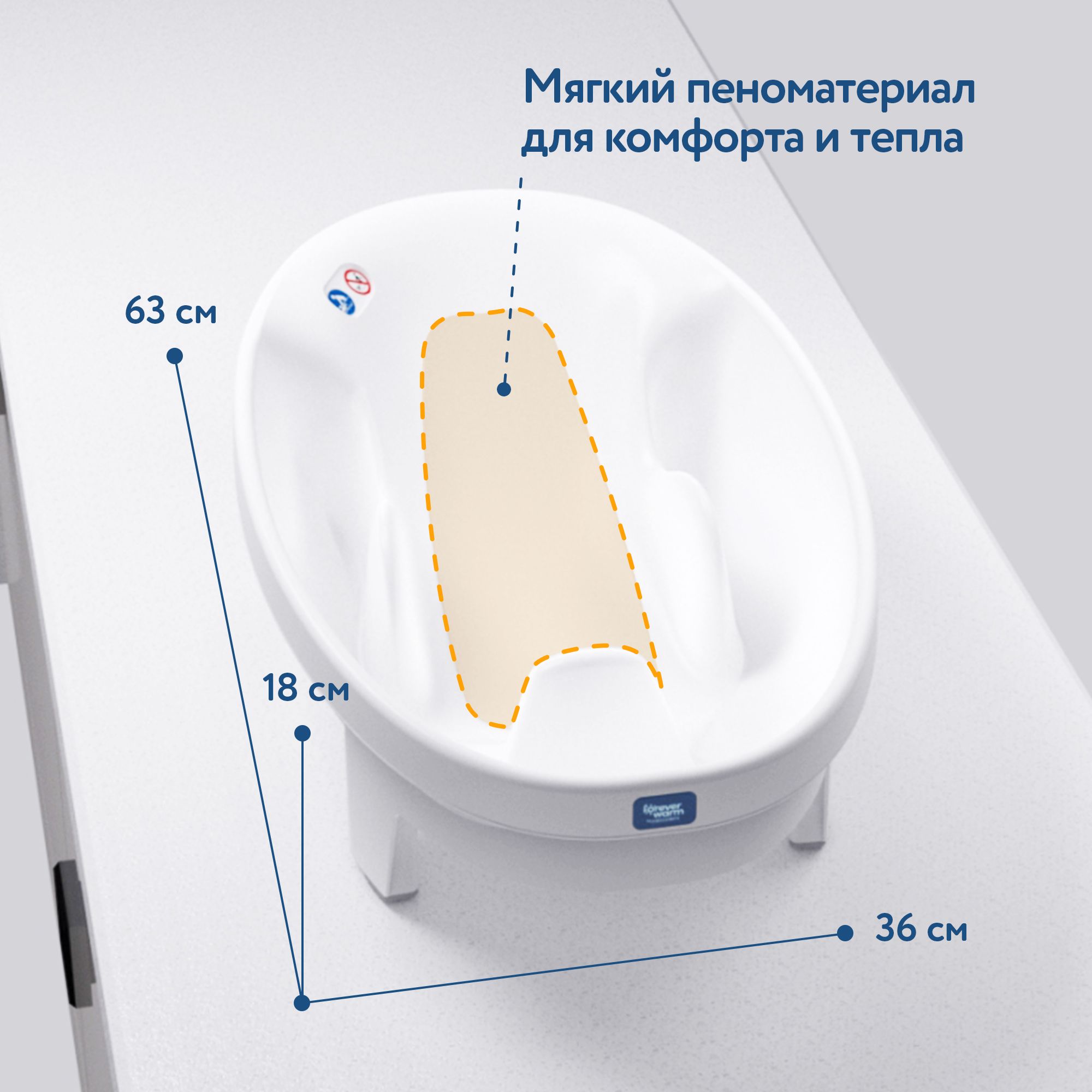 Ванночка Baby Patent с подогревом воды Forever Warm