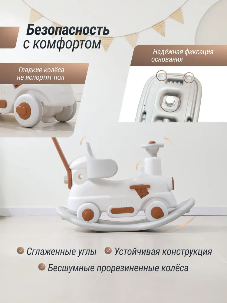 Поезд-качалка-беговел UNIX Kids Train Grey PTRAINGY