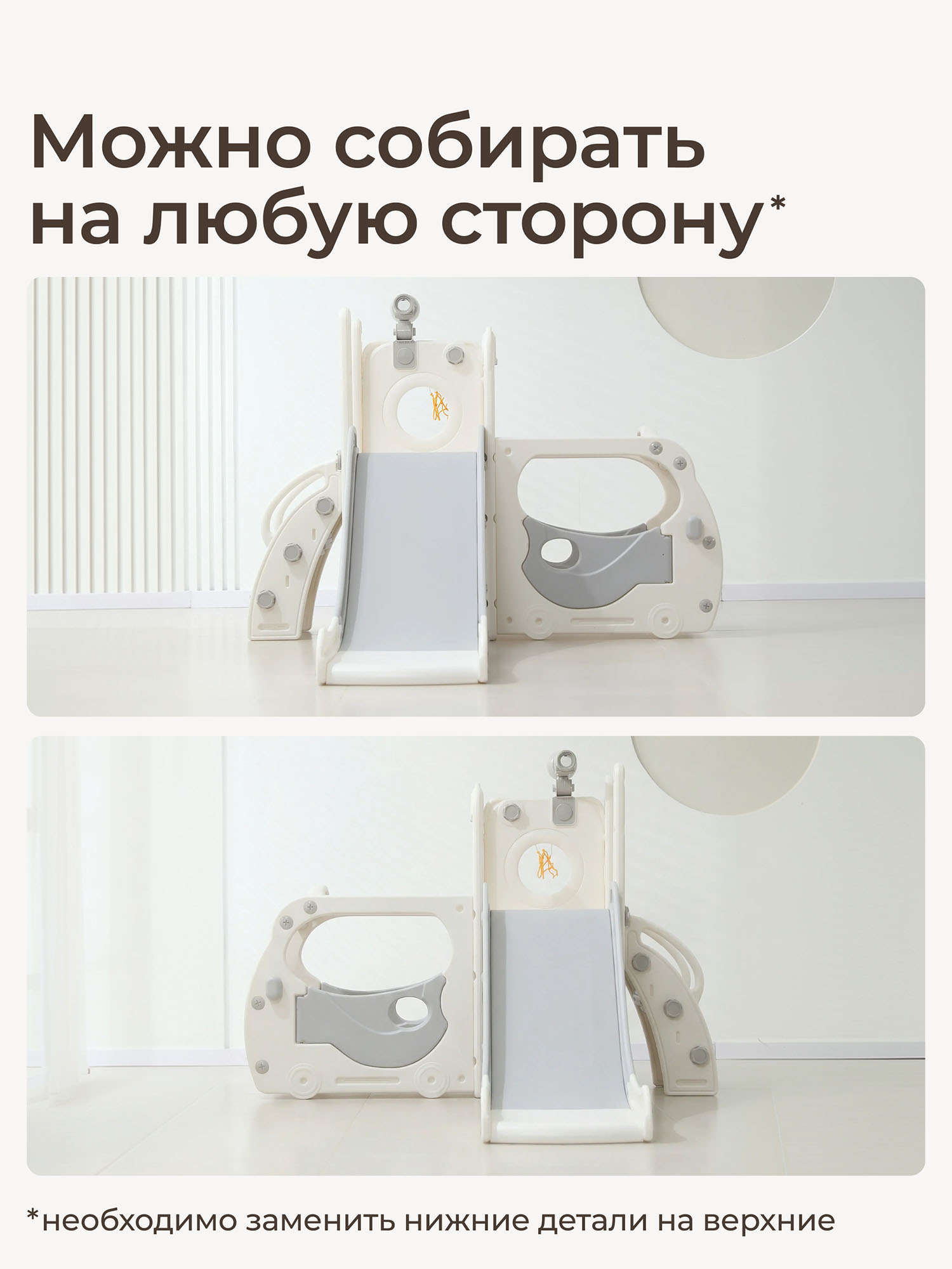Комплекс игровой с горкой UNIX Kids Super Bus