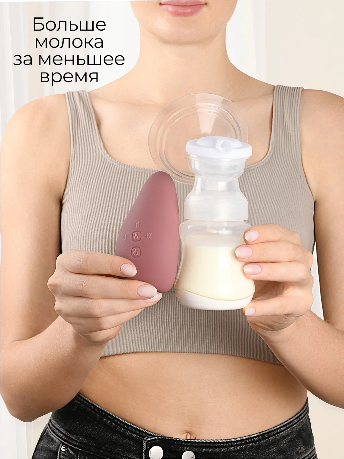Лактомассажер Momcozy с подогревом и вибрацией A1