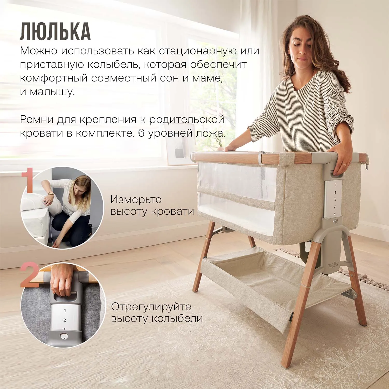 Кровать-трансформер приставная Tutti Bambini CoZee XL Витрина