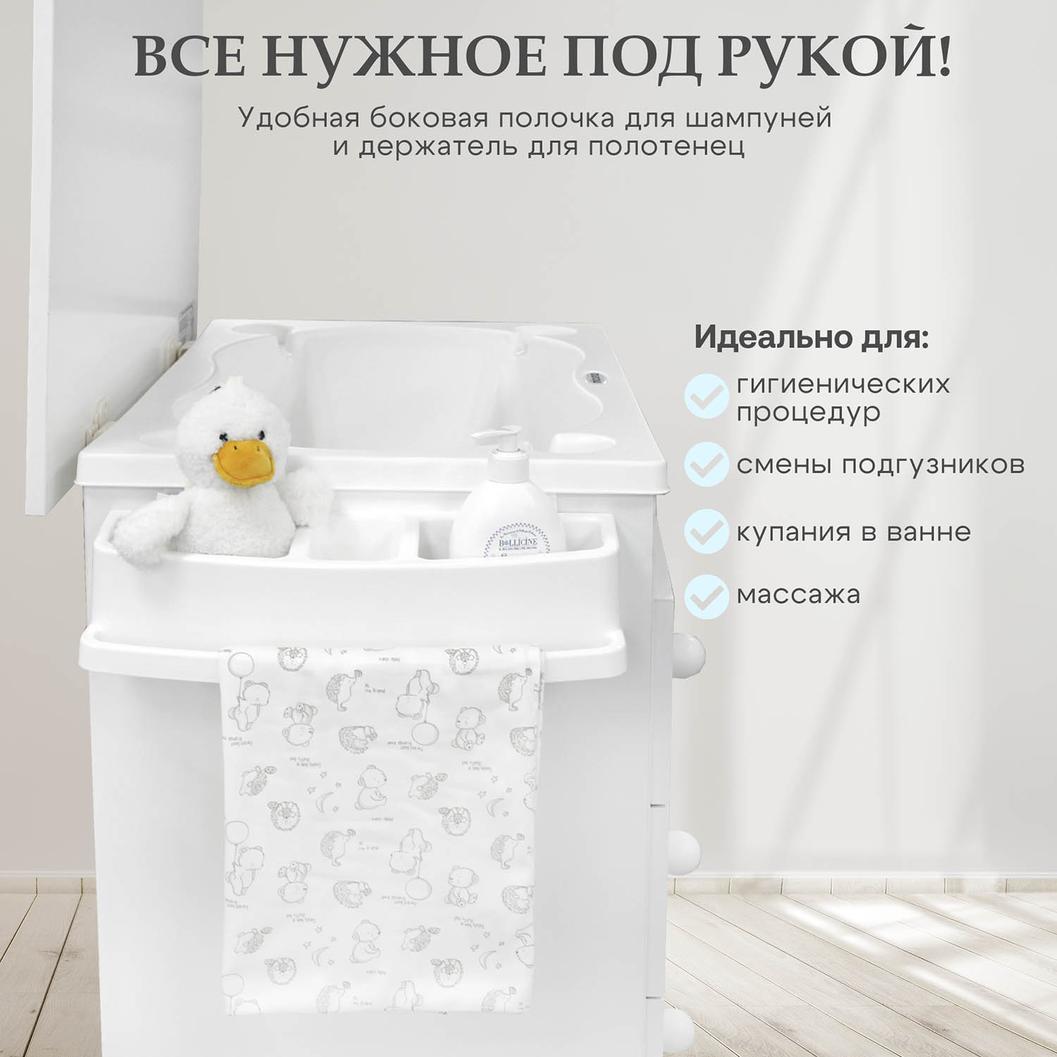 Комод пеленальный Micuna Sweet Bear B-970