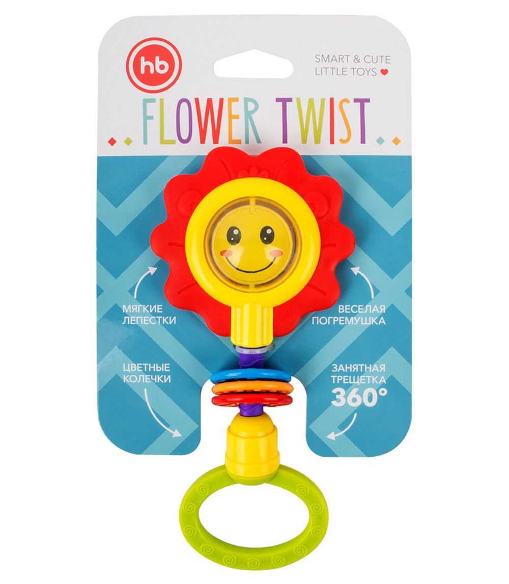 Погремушка Happy Baby FLOWER TWIST 330370