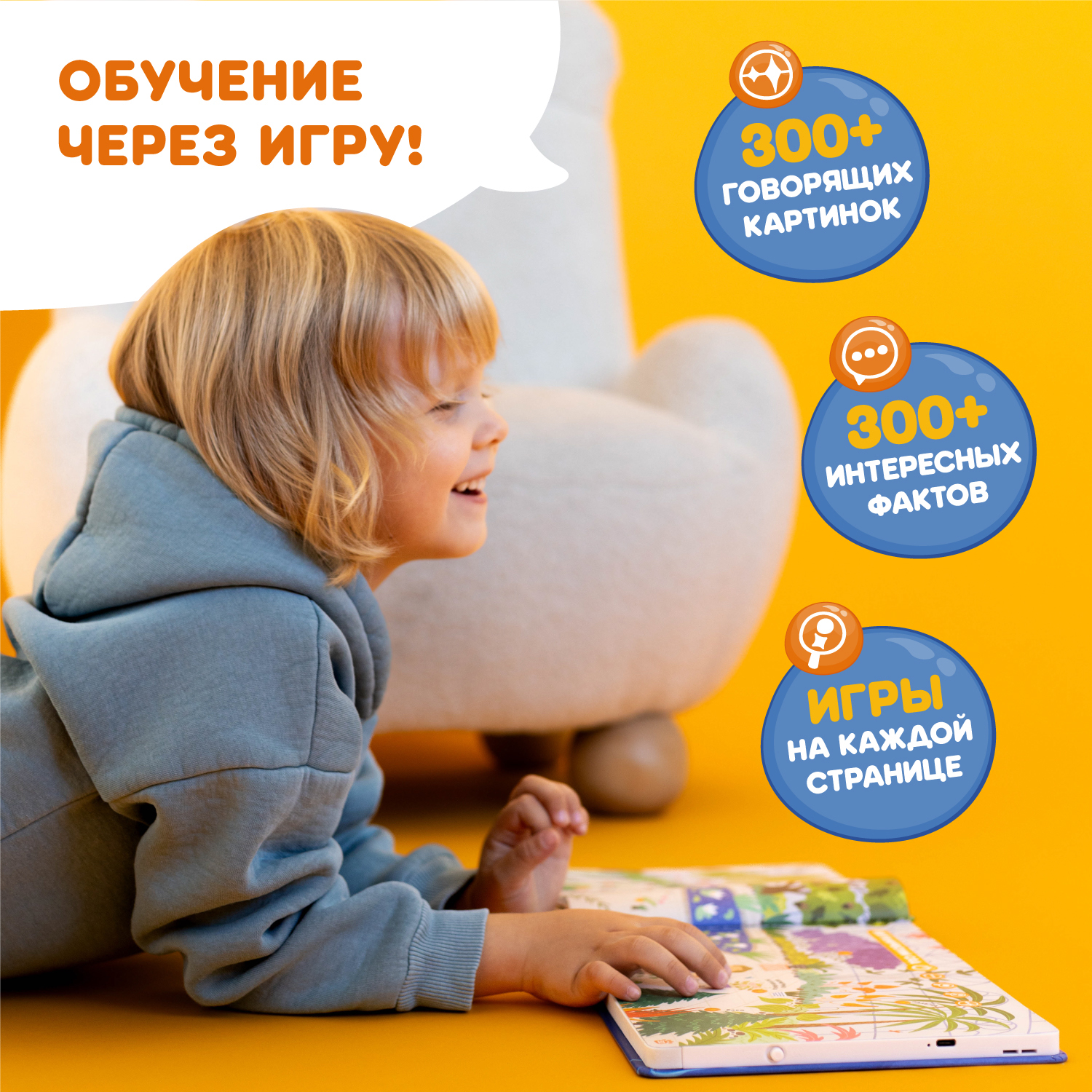 Книга интерактивная Alilo Abumba Fingerbook «Какие бывают животные» ABU-FING-02
