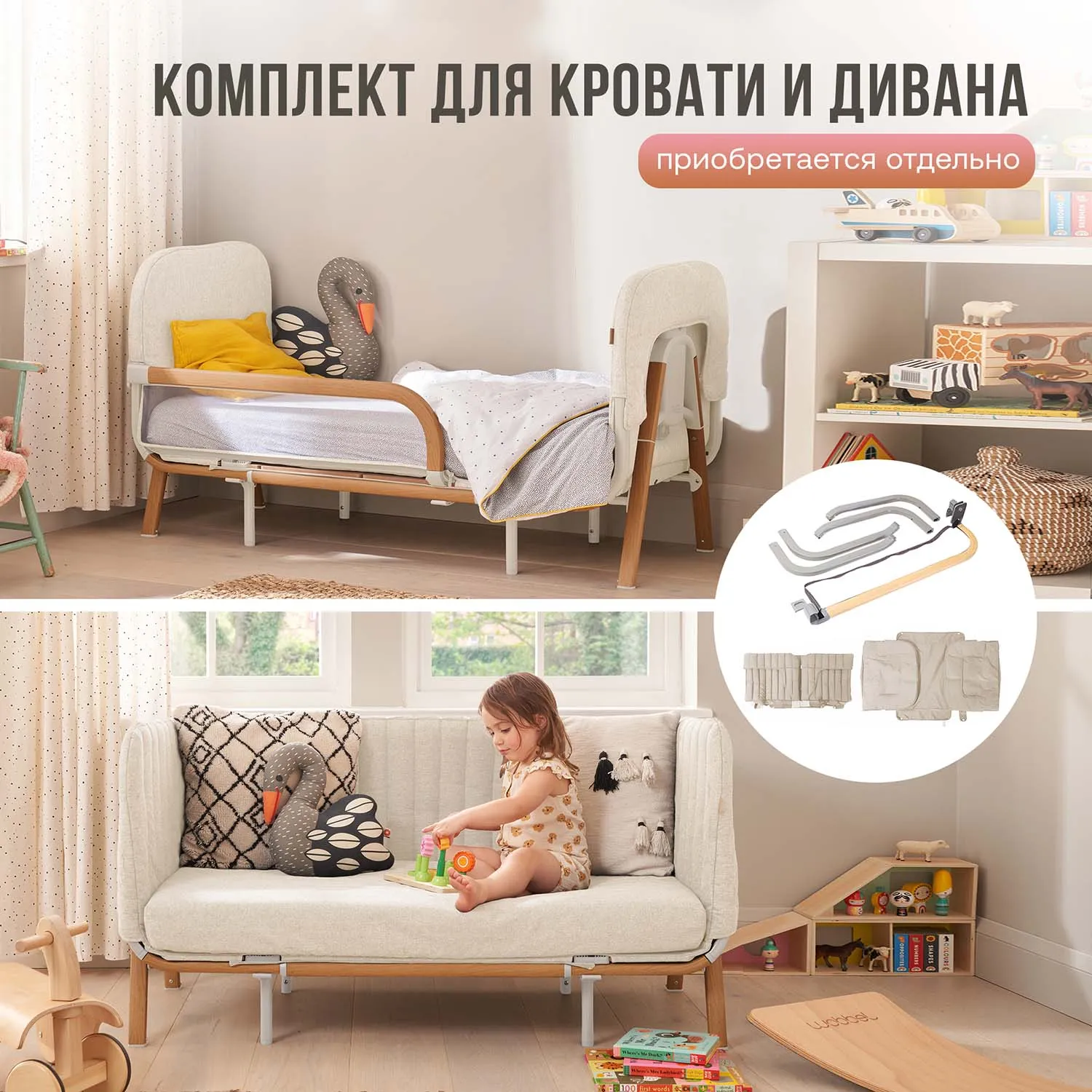 Кровать-трансформер приставная Tutti Bambini CoZee XL Витрина