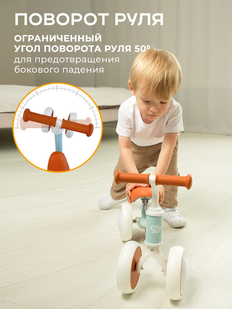 Беговел Fiorellino blue terracotta WB0602