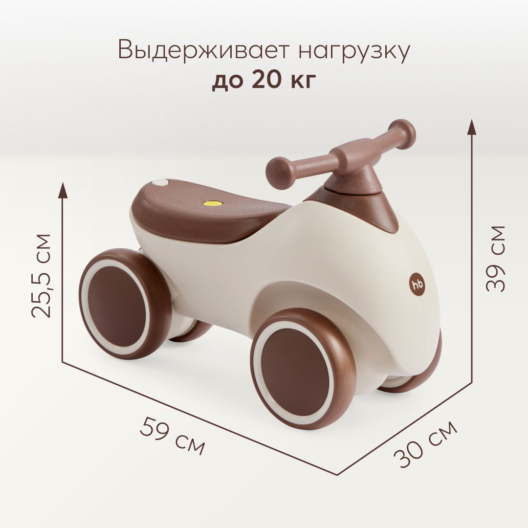 Машина-каталка Happy Baby Bolty