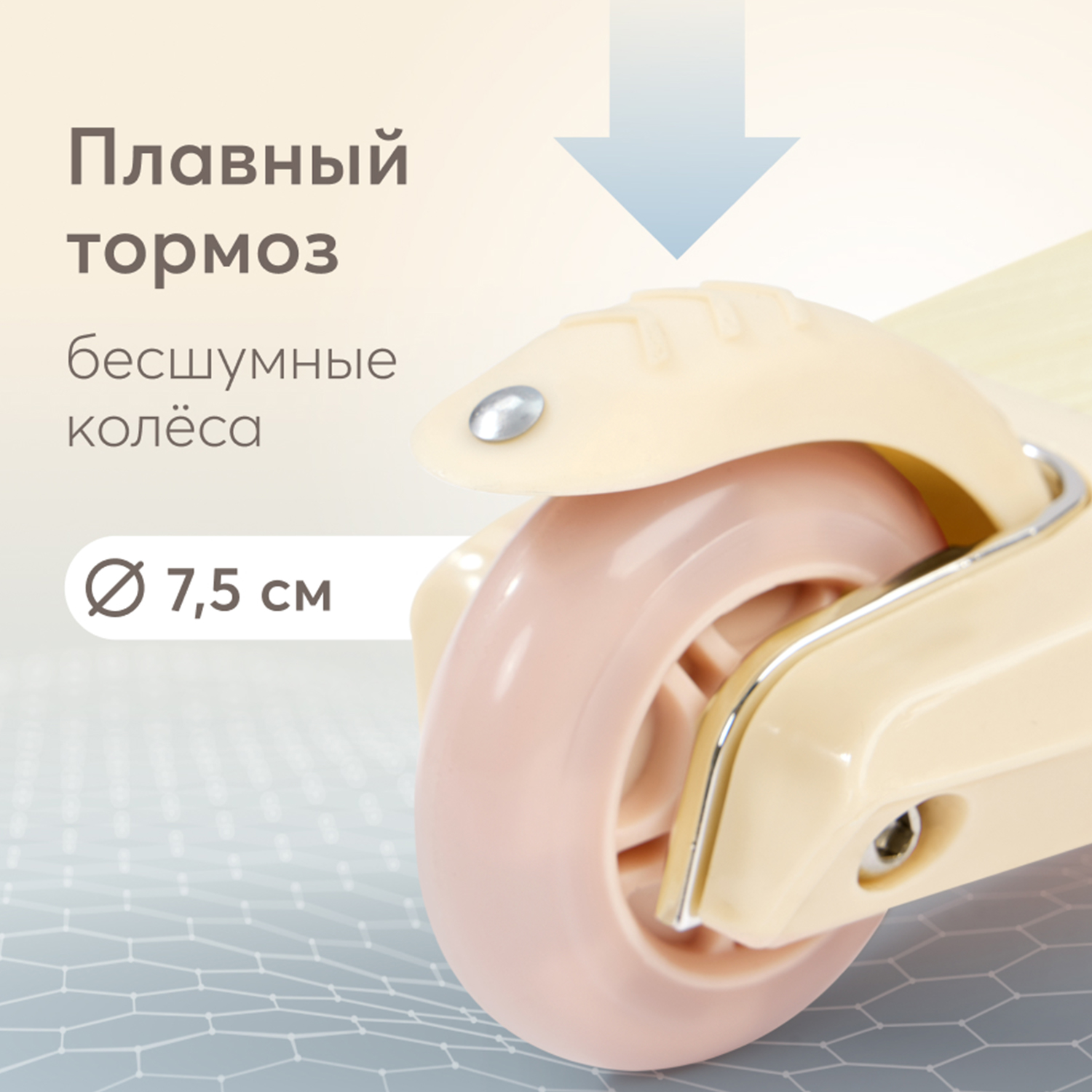 Самокат Happy Baby TORNADO V2
