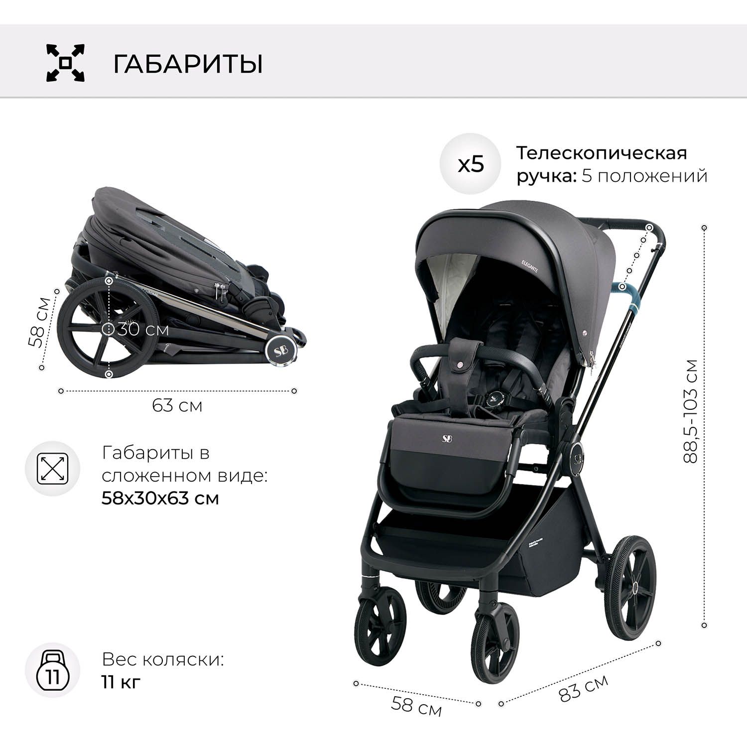 Коляска 3 в 1 Sweet Baby Elegante Chrome