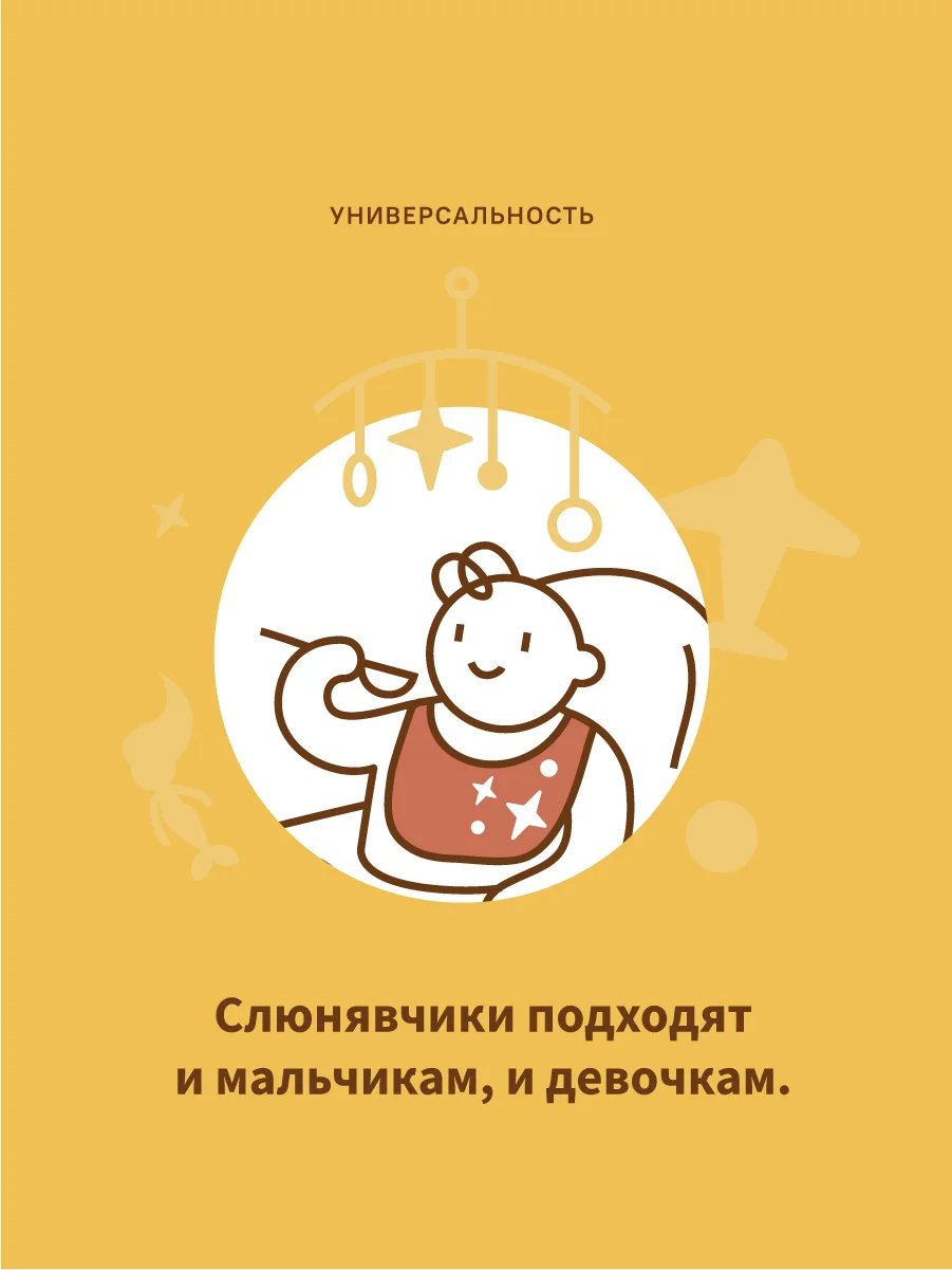 Набор муслиновых слюнявчиков Qwhimsy по 3 шт.