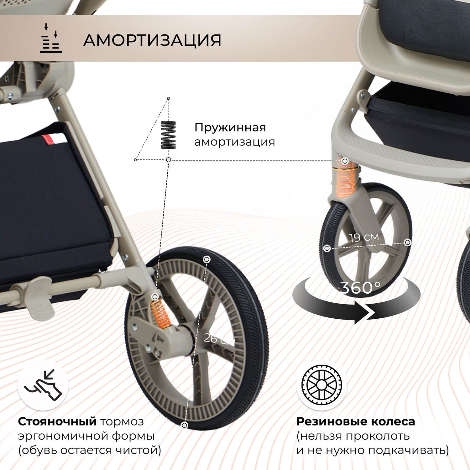 Коляска 2 в 1 Sweet Baby Elegante LT