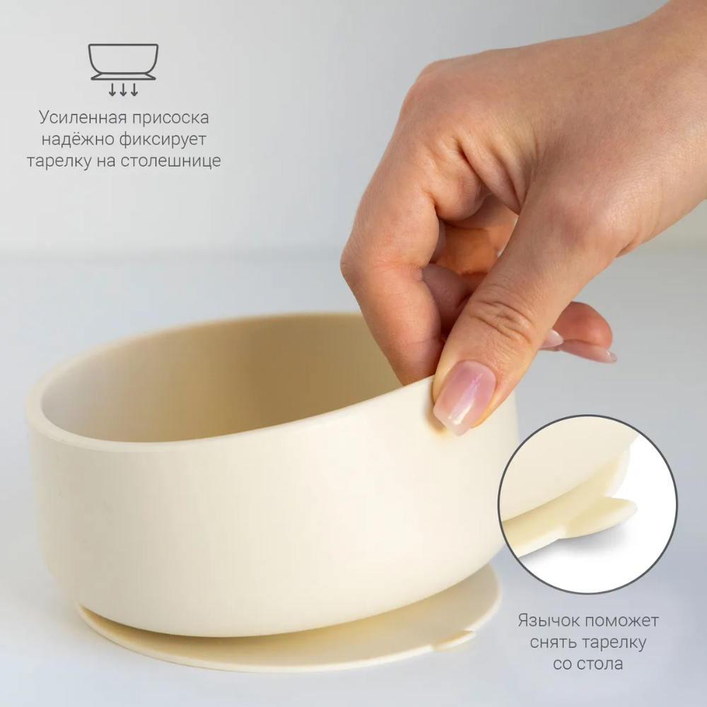 Миска edda силиконовая на присоске с крышкой