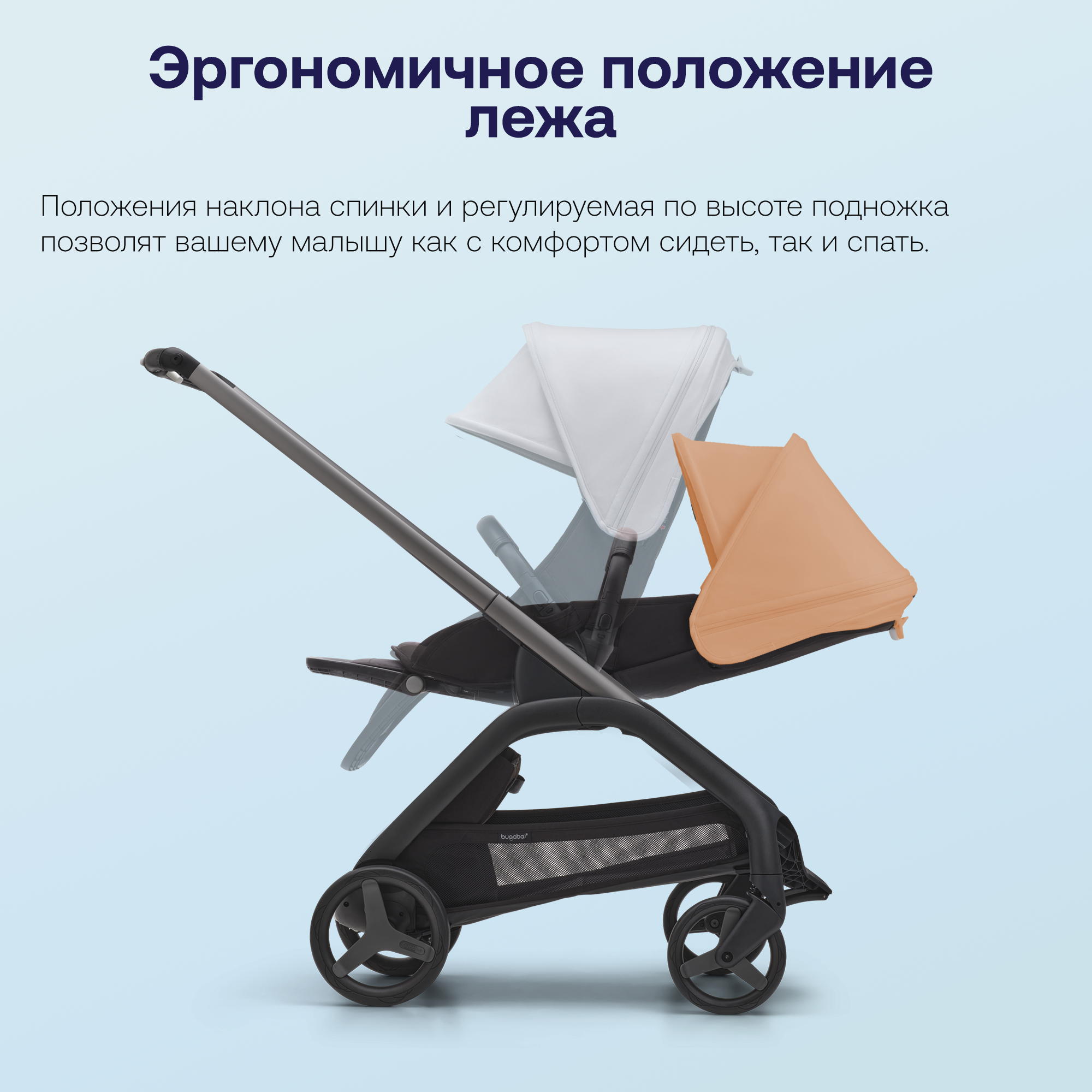 Коляска 2 в 1 Bugaboo Dragonfly