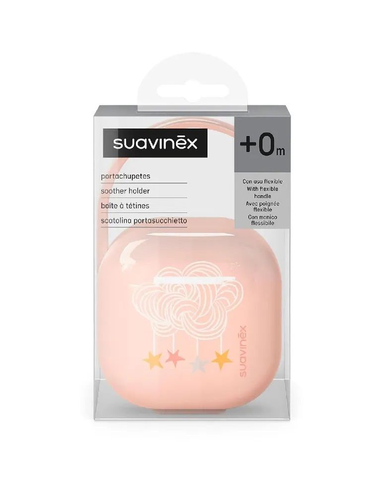Футляр для двух сосок Suavinex с ручкой для подвешивания, полипропилен