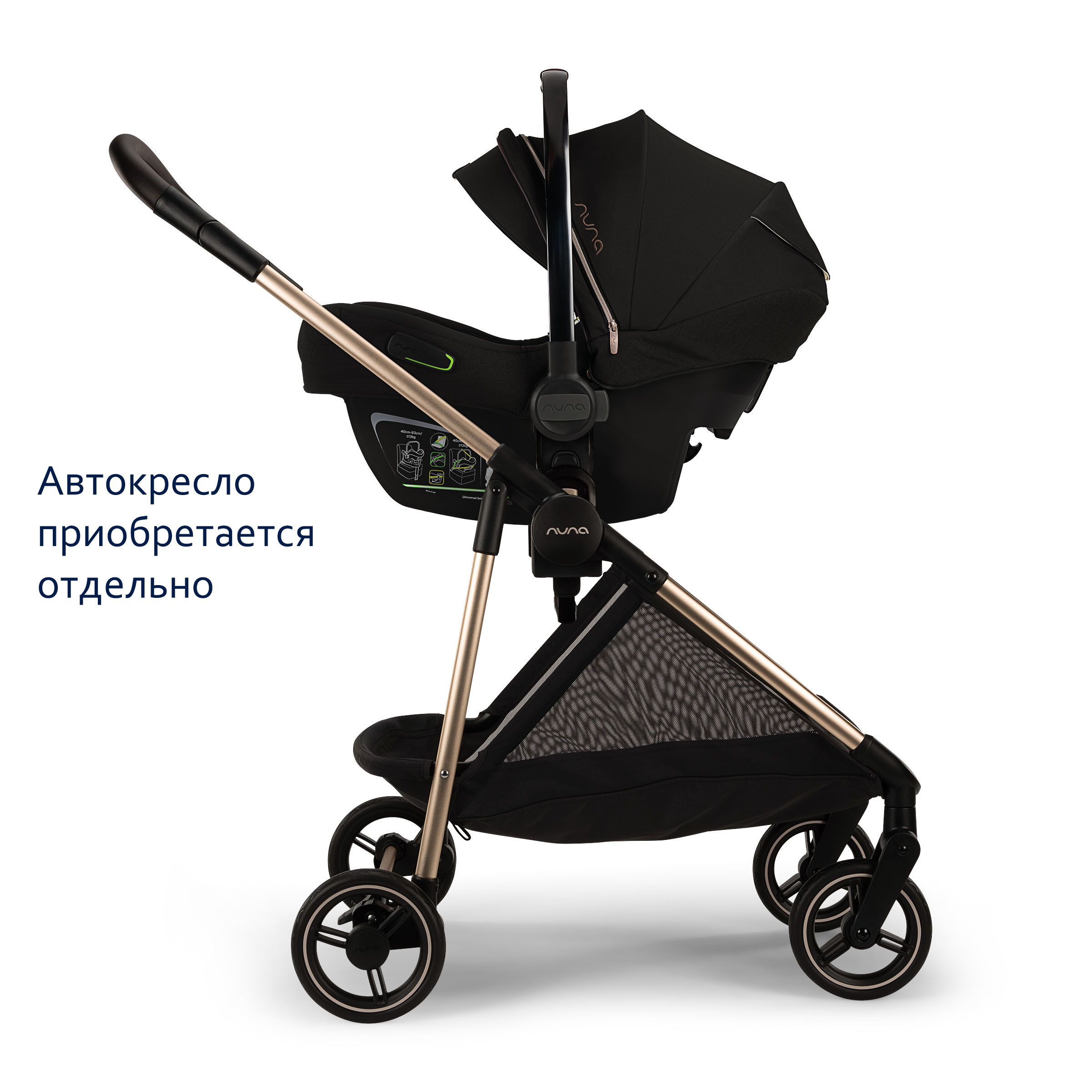 Коляска прогулочная Nuna IXXA NEXT