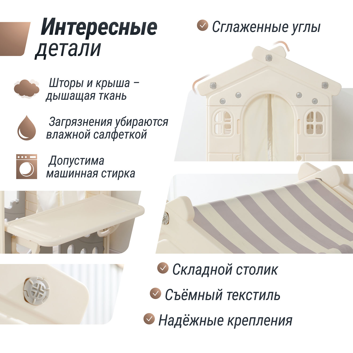 Домик-кафе UNIX Kids Table