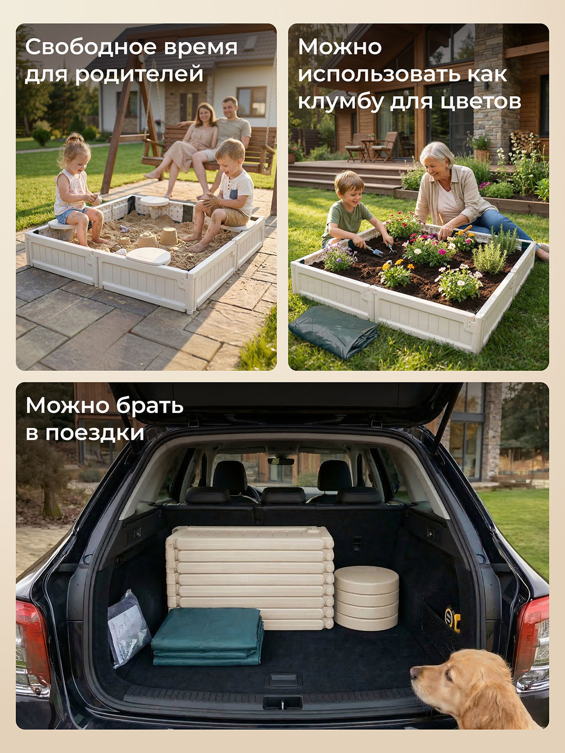 Песочница UNIX Kids квадратная Square 123