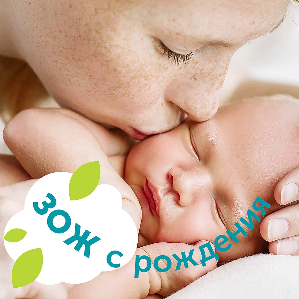 Детские влажные салфетки Lovular Giraffe 80 шт./уп.