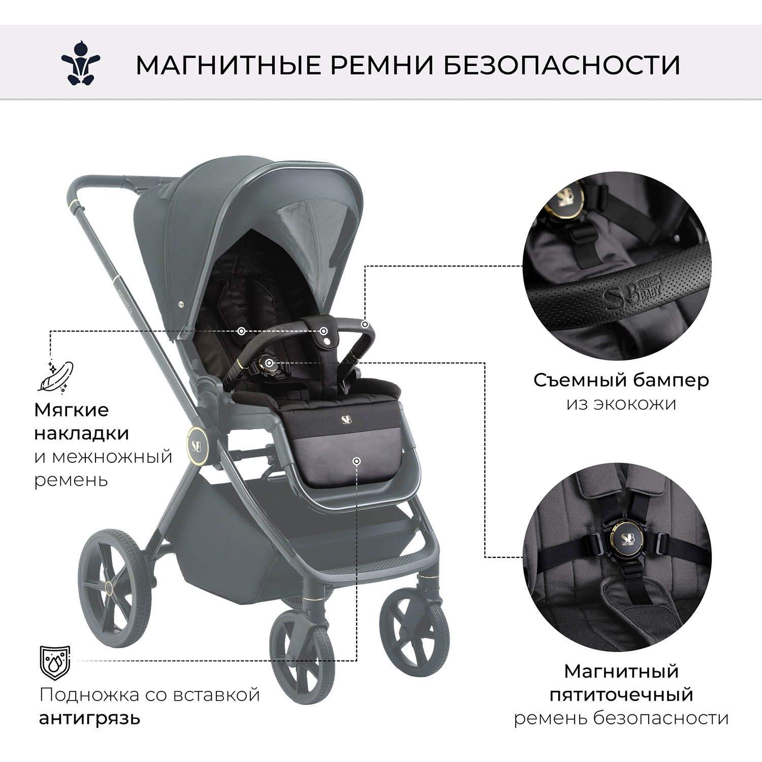 Коляска 3 в 1 Sweet Baby Elegante GL
