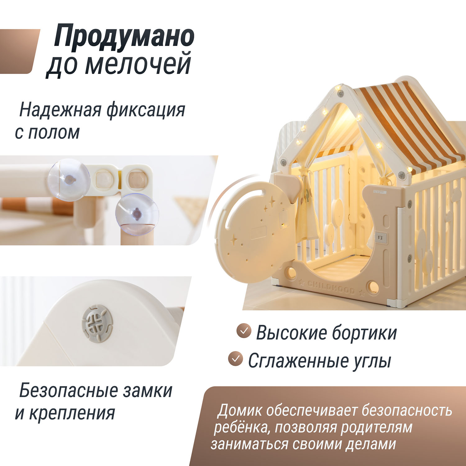 Домик UNIX Kids Bear on the moon