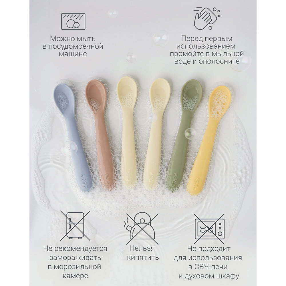 Набор ложек для кормления edda 2 шт.