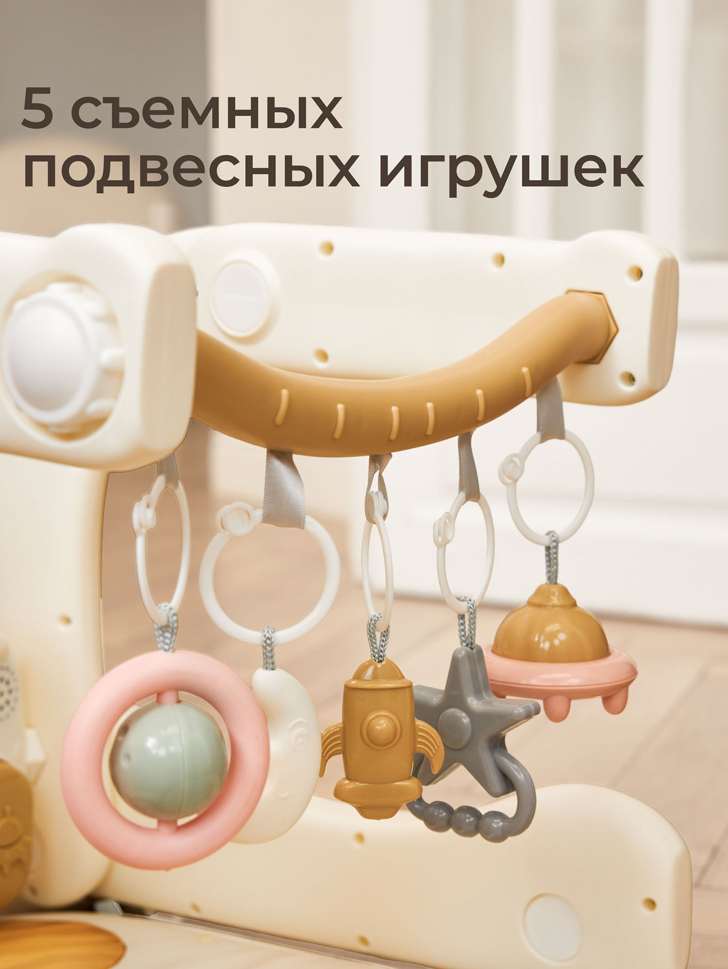 Центр игровой музыкальный UNIX Kids Cosmo (5 в 1)