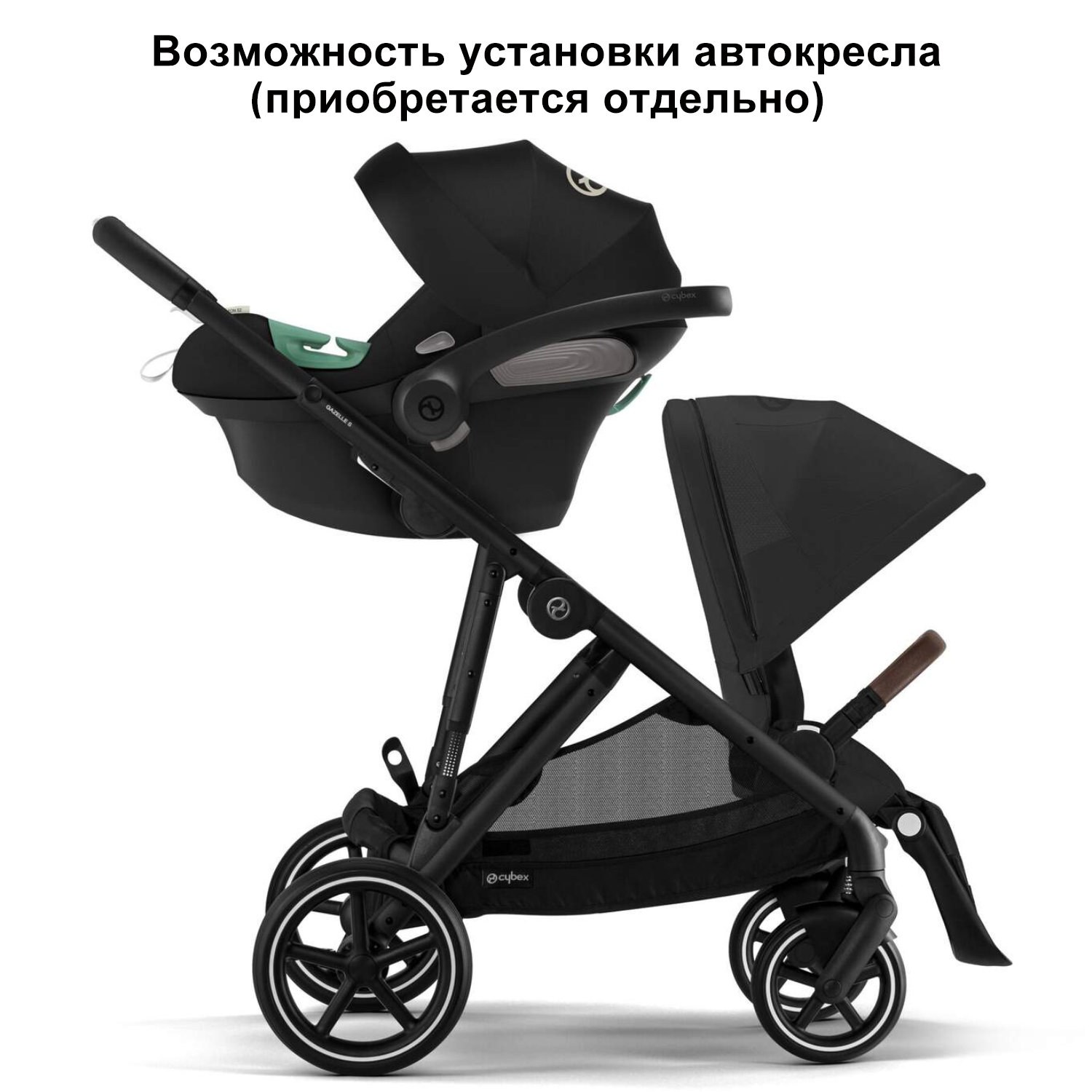 Коляска прогулочная Cybex Gazelle S
