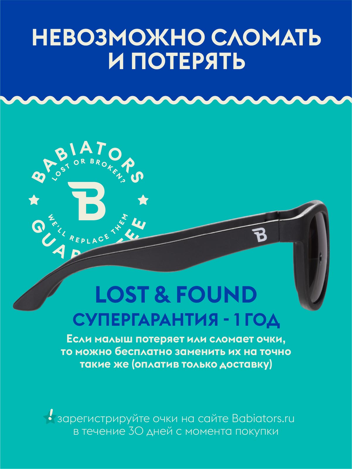Солнцезащитные очки Babiators Original Navigator (0-2)