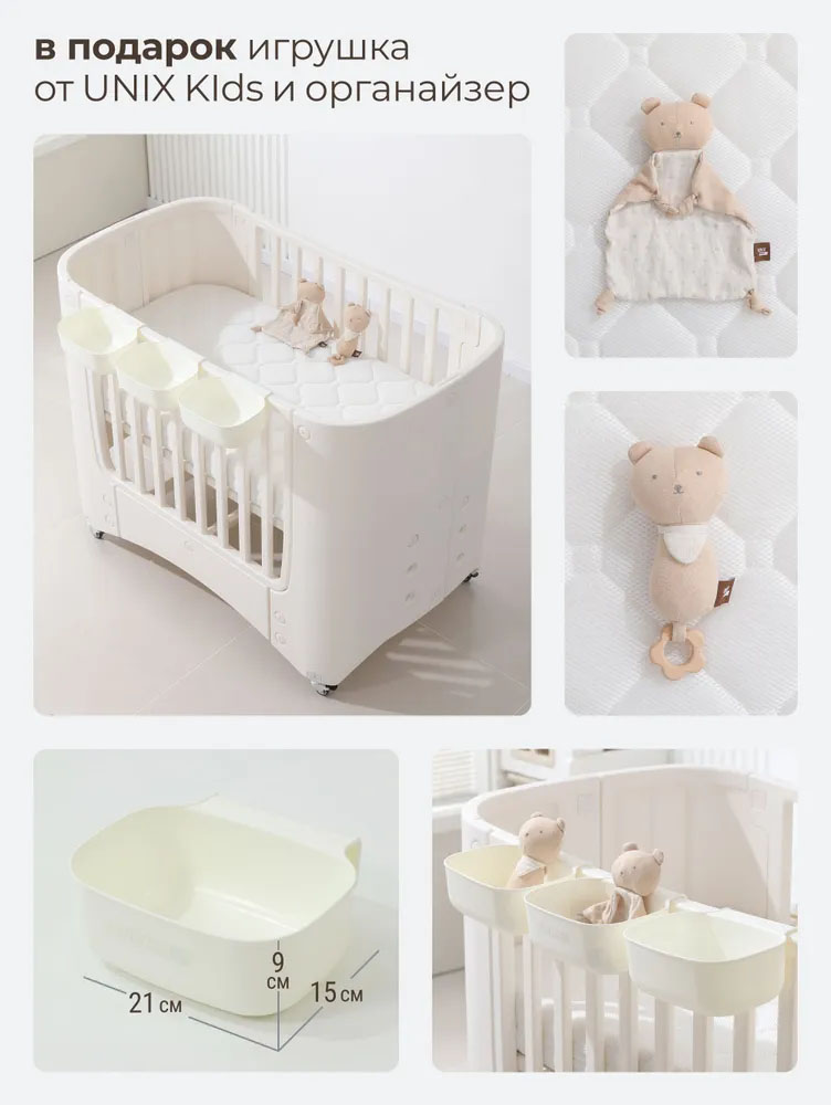 Кроватка детская UNIX Kids 120*60 Premium с матрацем