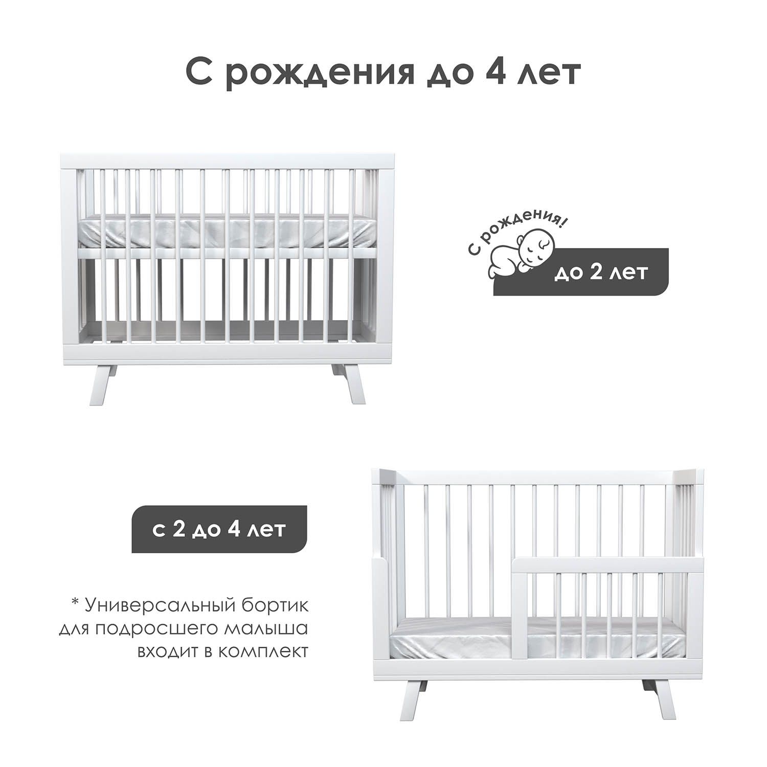 Кровать Lillaland Lilla Aria 120х60 + Матрас Lilla Dreamtex 100610