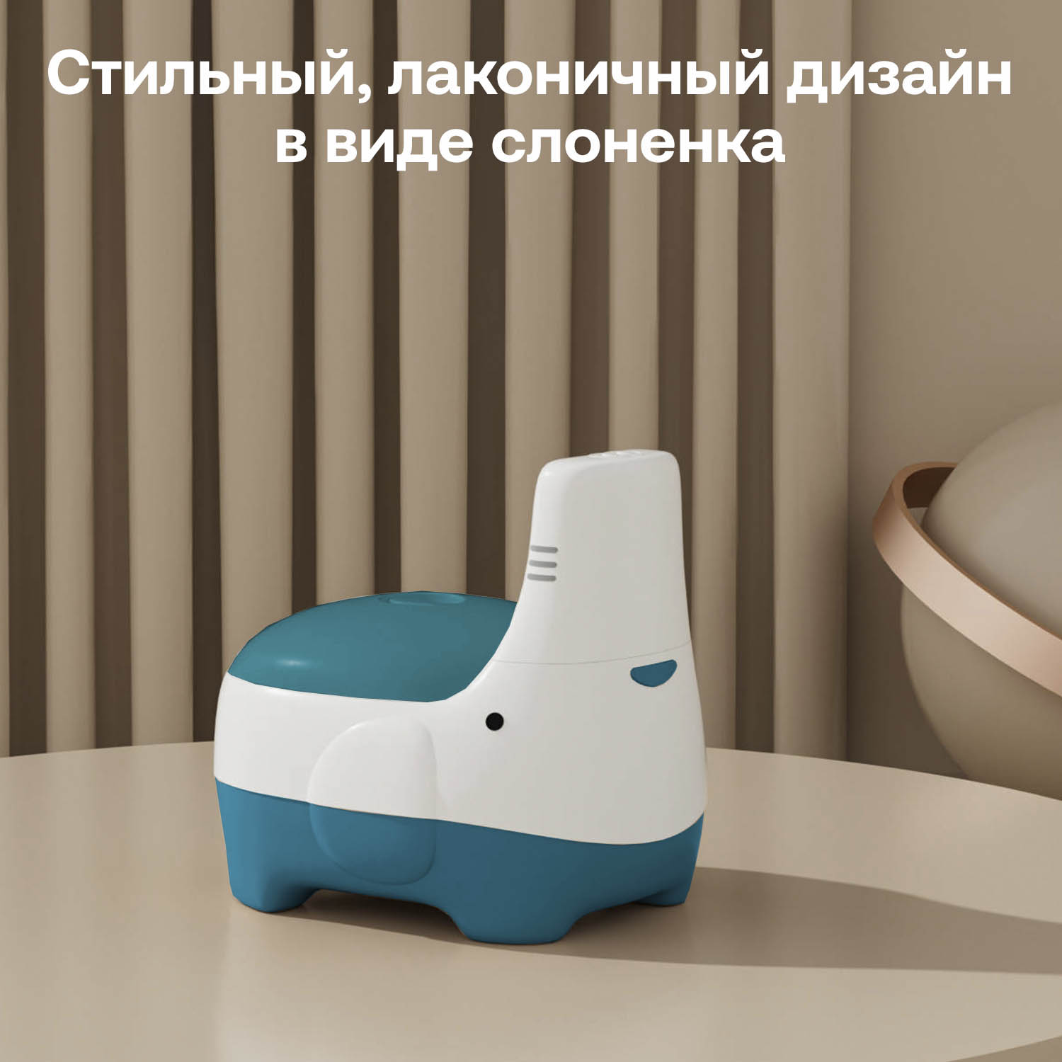 Горшок детский