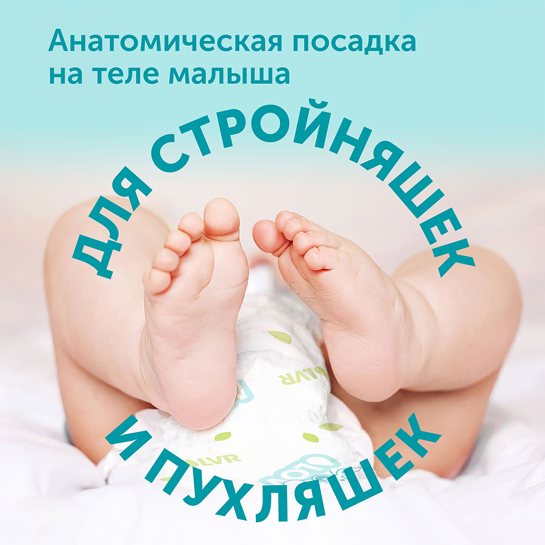Подгузники Lovular Giraffe XL (13-17кг) 42 шт/уп 429196