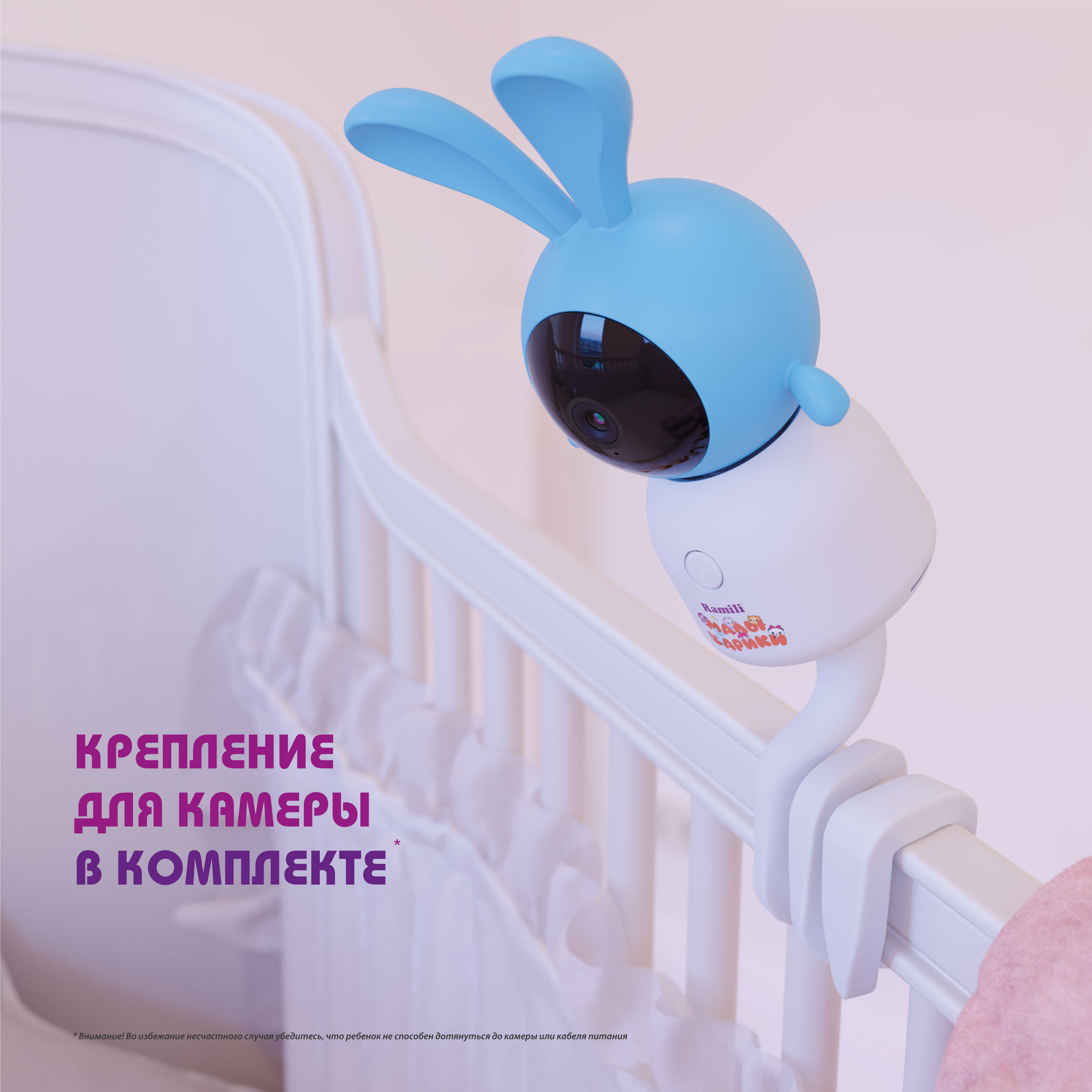 Видеоняня Ramili Baby Нюша и Крошик, Малышарики с креплениями RV100X2NUSHAKROSH