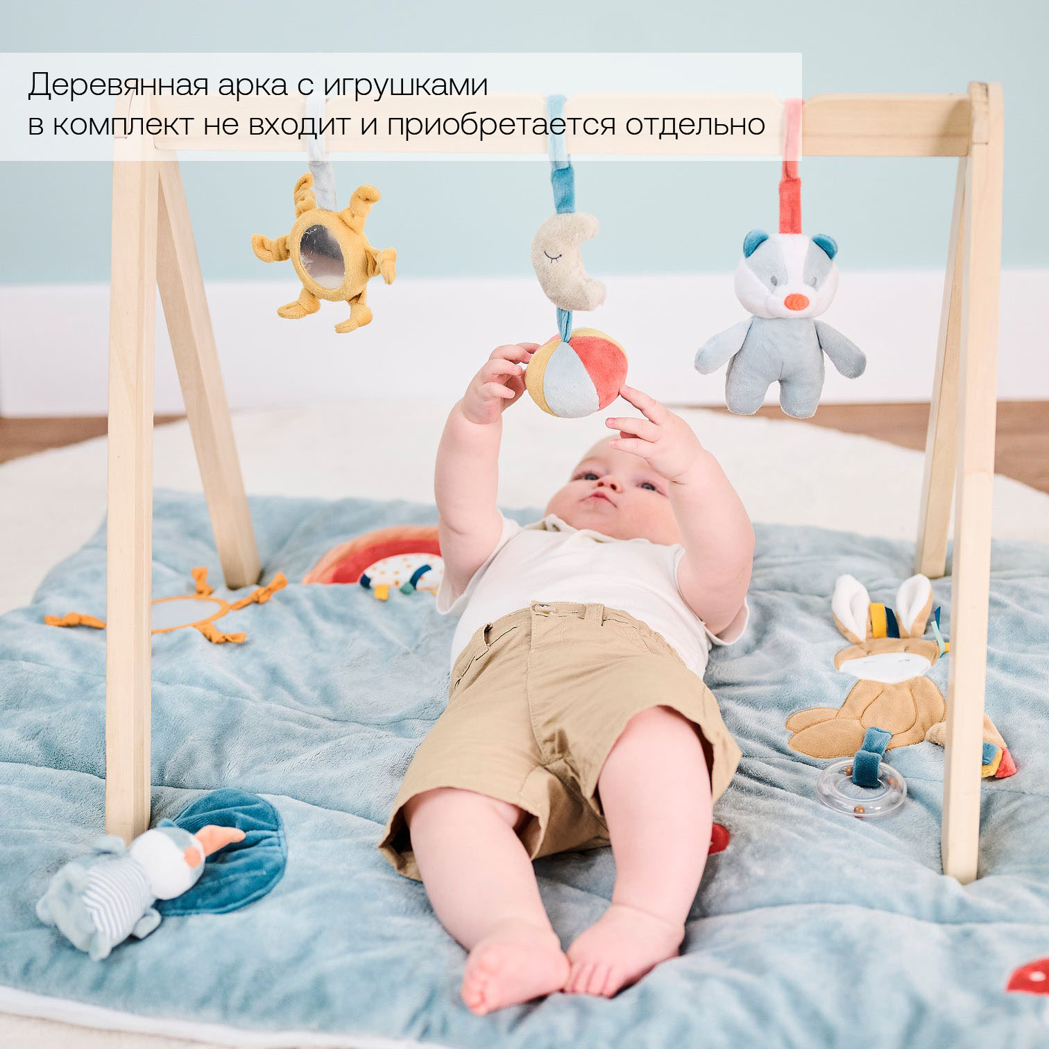 Коврик детский игровой Nattou FELIX & LEO Барсук и Ослик 595230 без арок