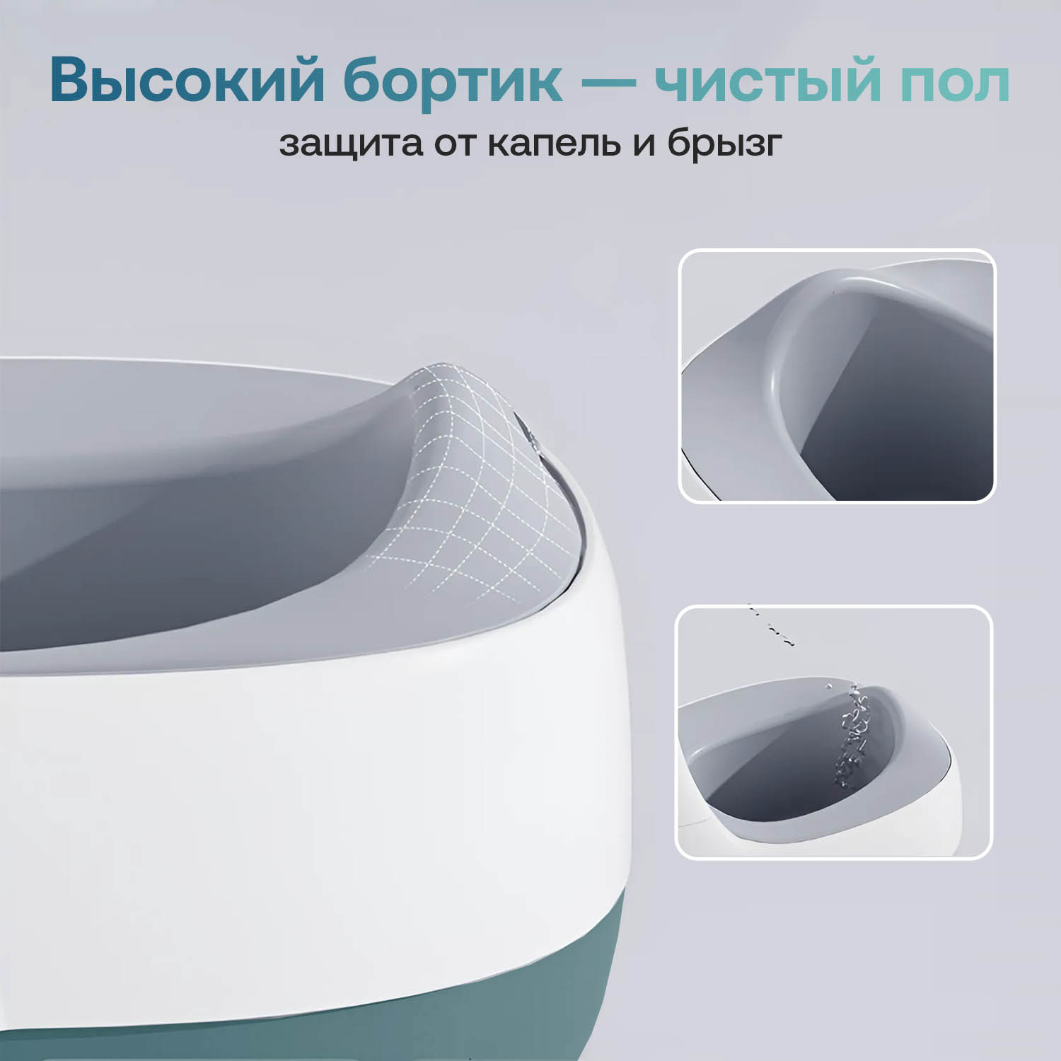 Горшок детский