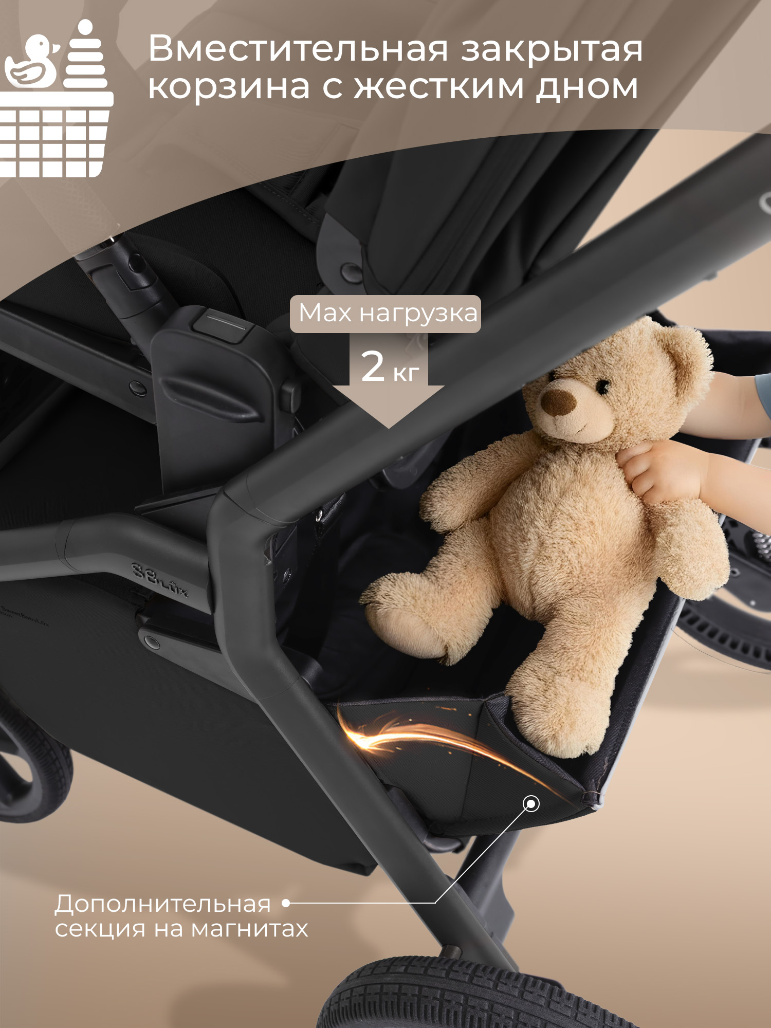 Коляска 2 в 1 SBL/Sweet Baby Orso