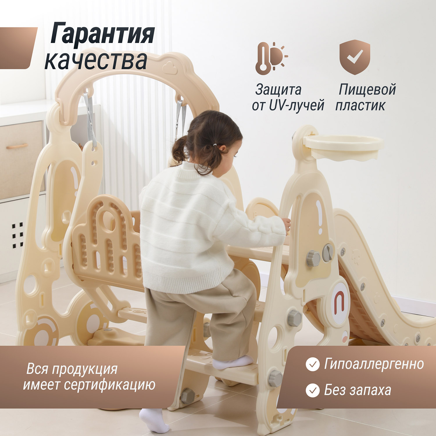 Горка с качелями UNIX Kids Car