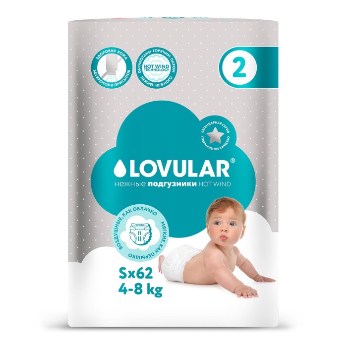 Подгузники Lovular Hot Wind S (4-8 кг) 62 шт/уп 429719