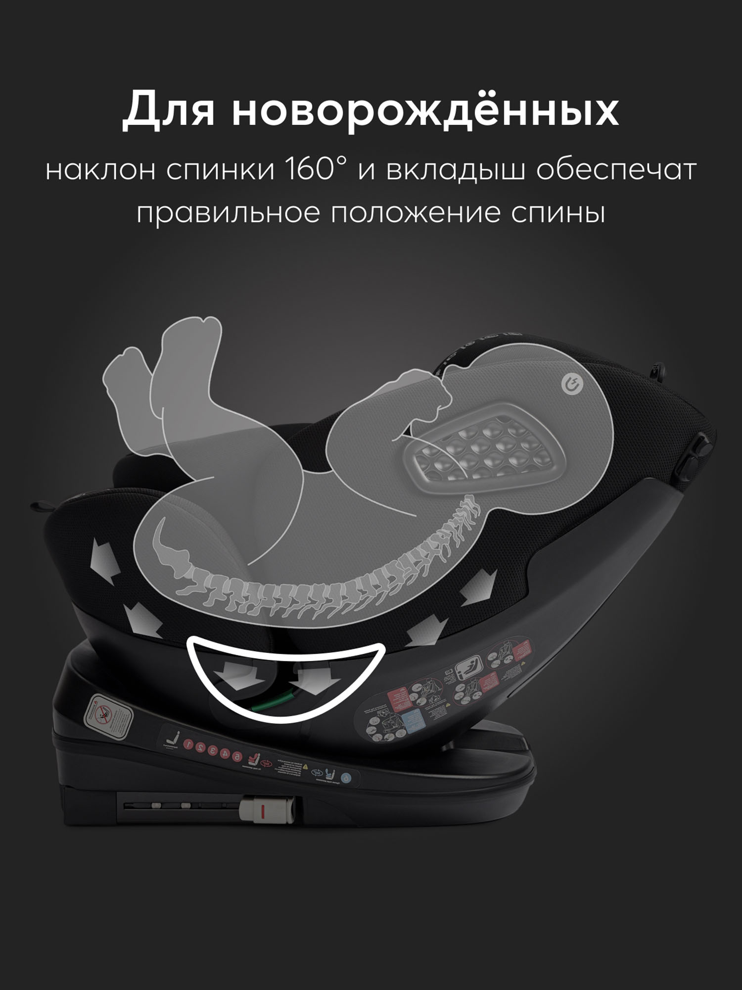 Автокресло 0+/1/2/3 Happy Baby REEX