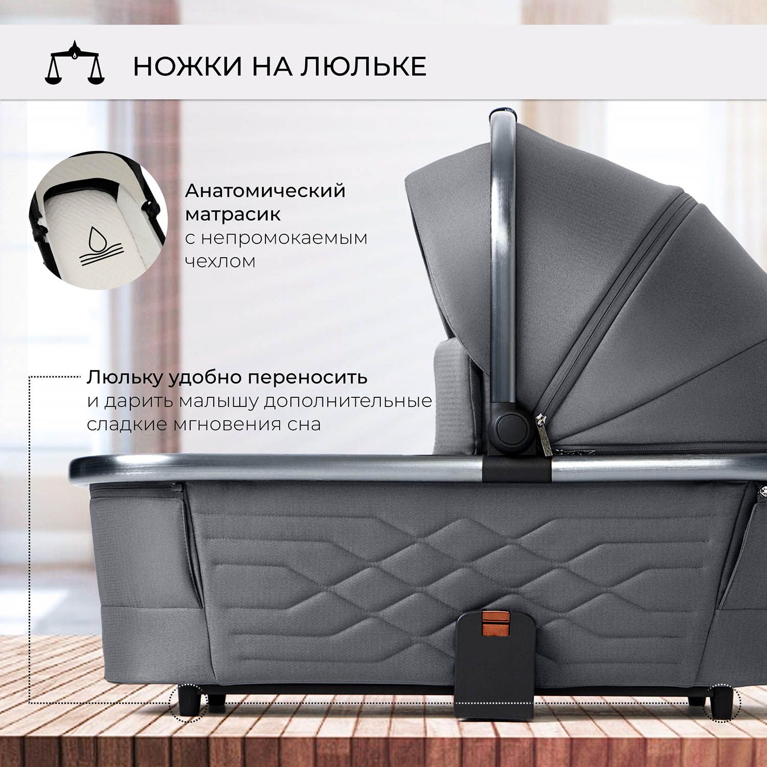 Коляска 3 в 1 Sweet Baby Elegante BRD