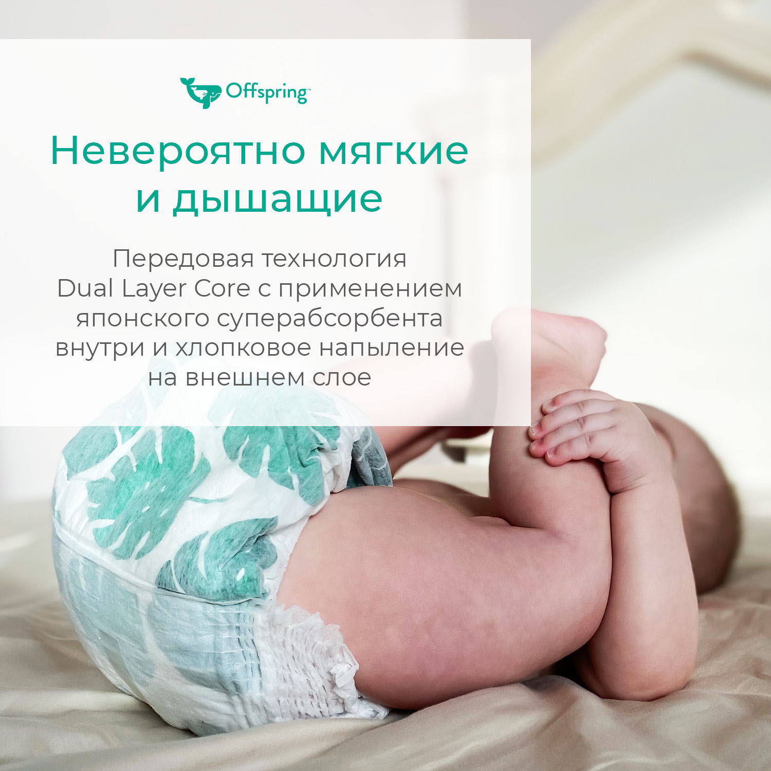 Трусики-подгузники Offspring Тропики M 6-11 кг 42 шт OF02MLEA
