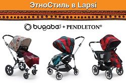 Дух авантюр и путешествий объединил Bugaboo и Pendleton Дух авантюр и путешествий объединил Bugaboo и Pendleton