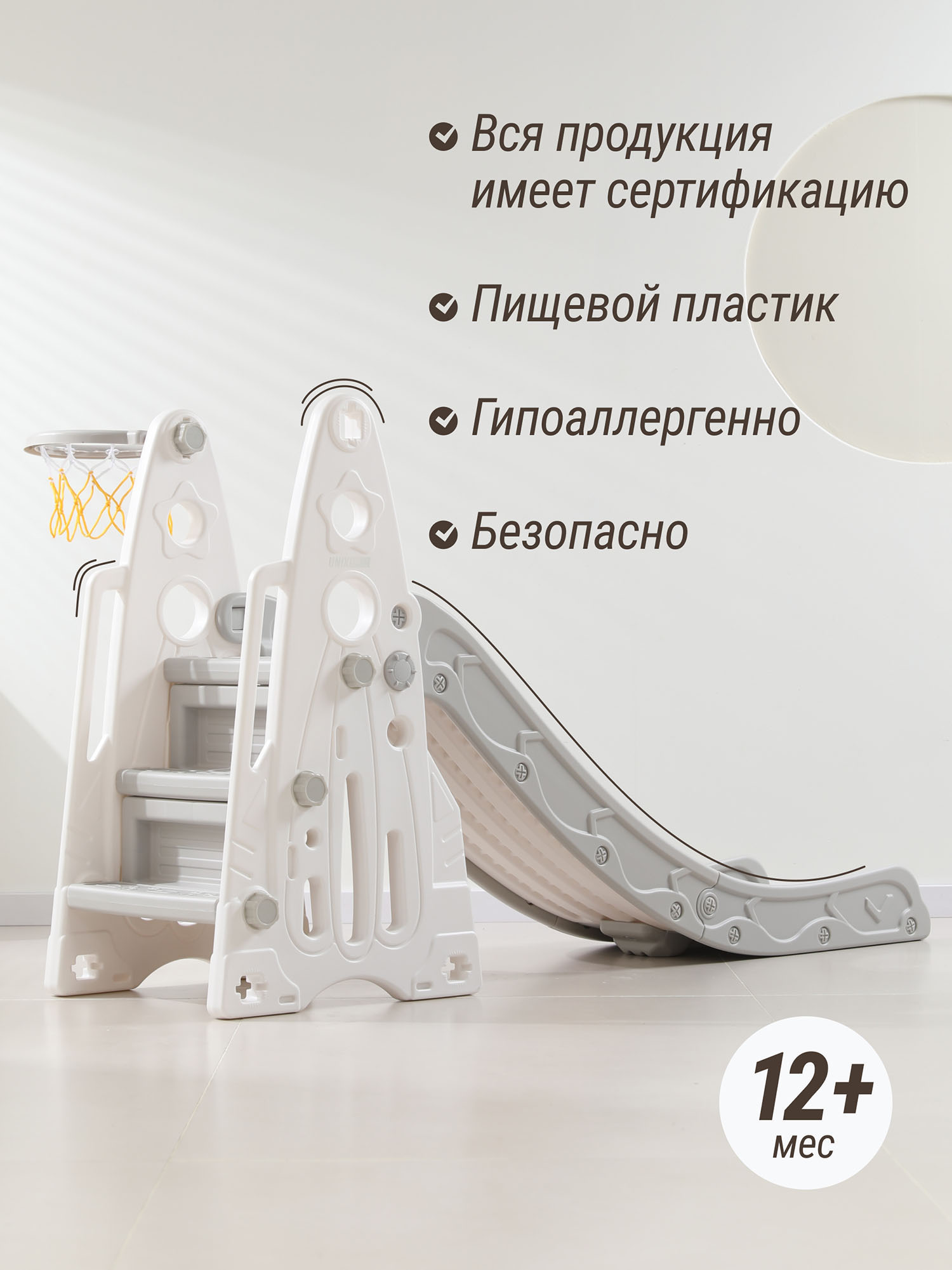 Горка UNIX Kids Rocket 145 см