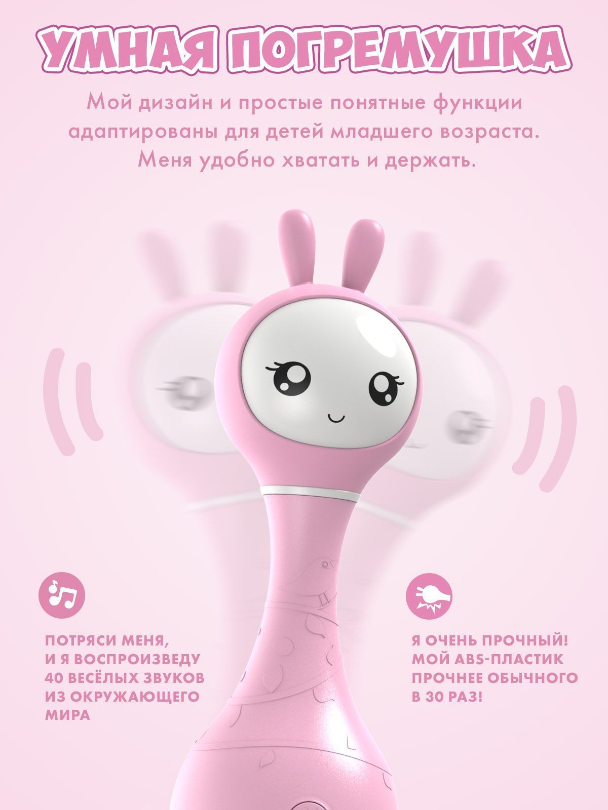 Интерактивная обучающая музыкальная игрушка Умный зайка alilo R1 c распознаванием цветов 60908