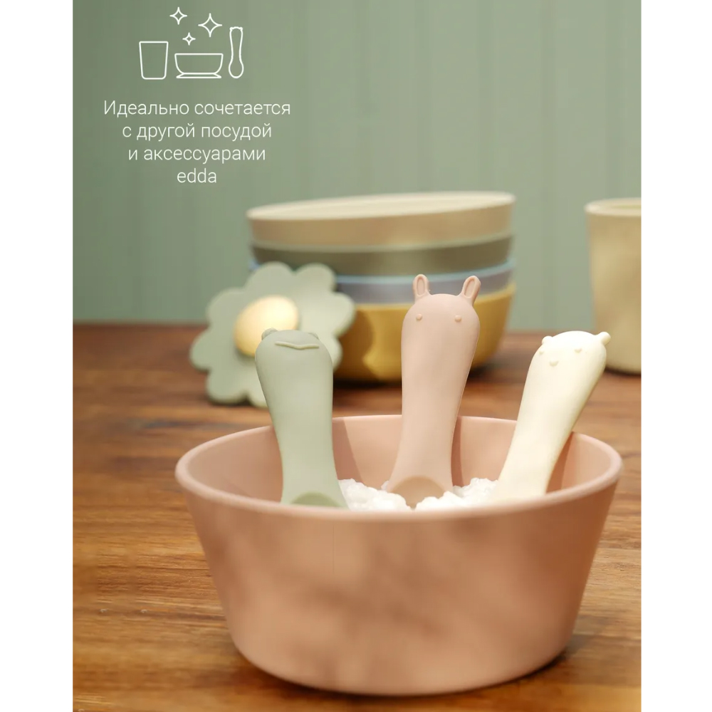 Набор детских силиконовых ложек edda 3 шт.