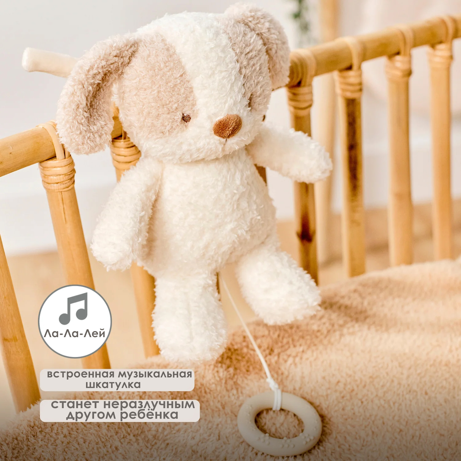 Игрушка мягкая Nattou Musical Soft toy музыкальная