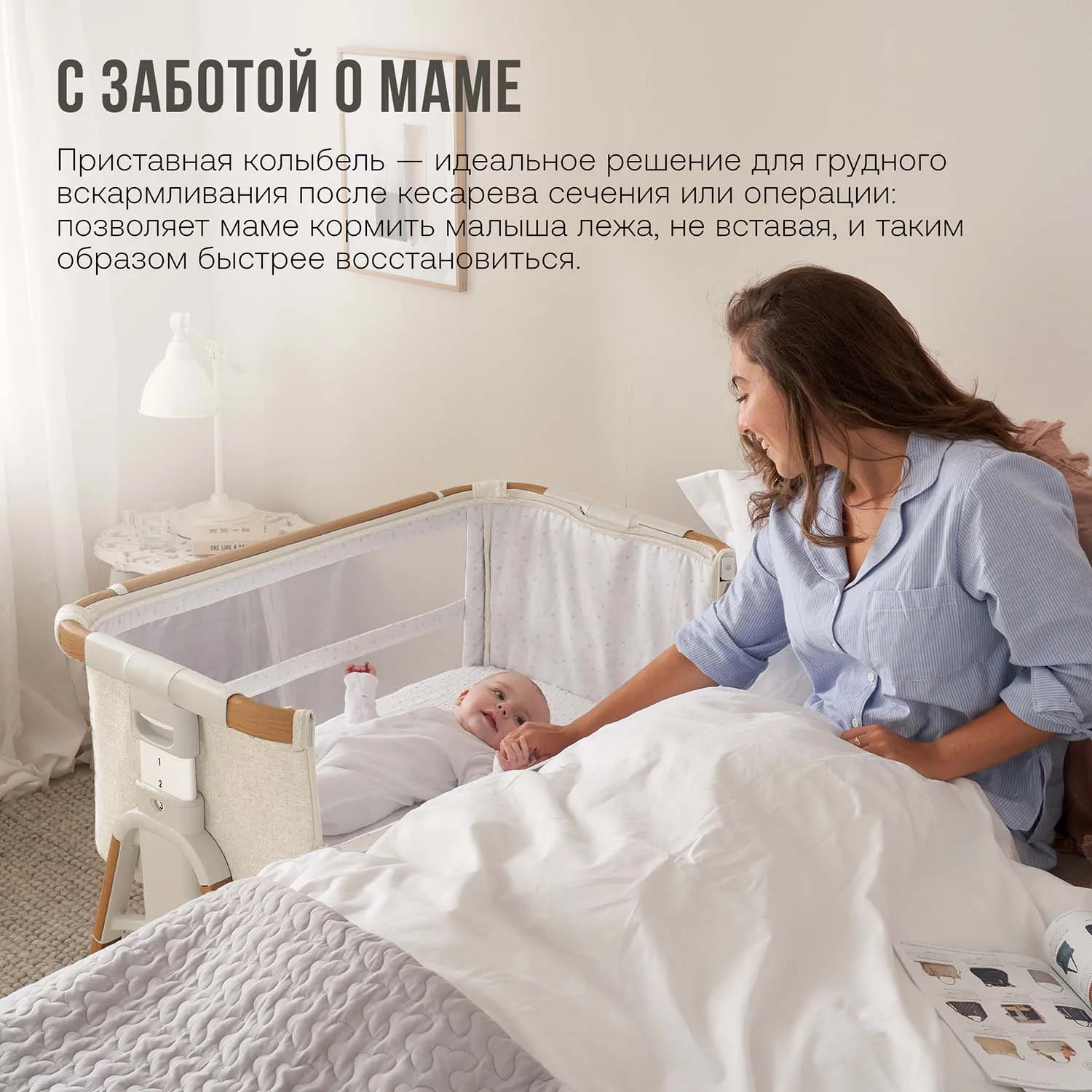 Кровать-трансформер приставная Tutti Bambini CoZee XL Витрина