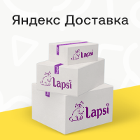 Новый способ получения заказа через Яндекс Доставку