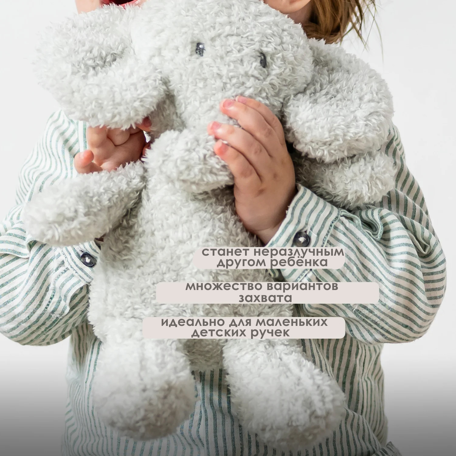 Игрушка мягкая Nattou Soft toy